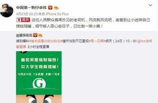 卓伟最新爆料达人是谁,揭秘神秘达人身份之谜